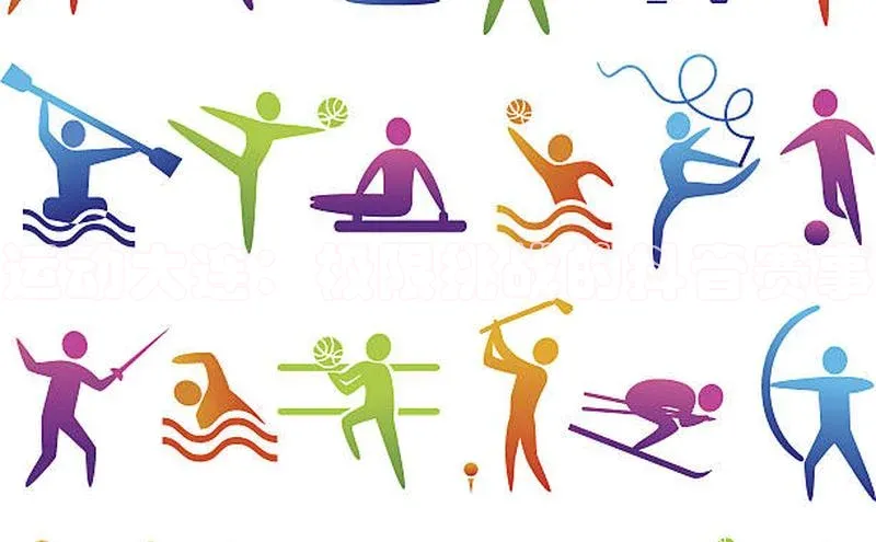 运动大连：极限挑战的抖音赛事