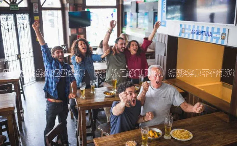 欧陆娱乐登录入口注册