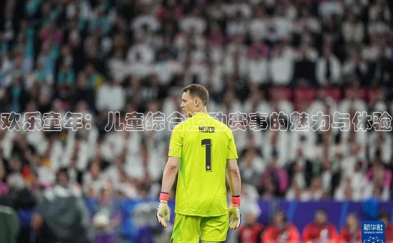 欧陆娱乐登录入口注册