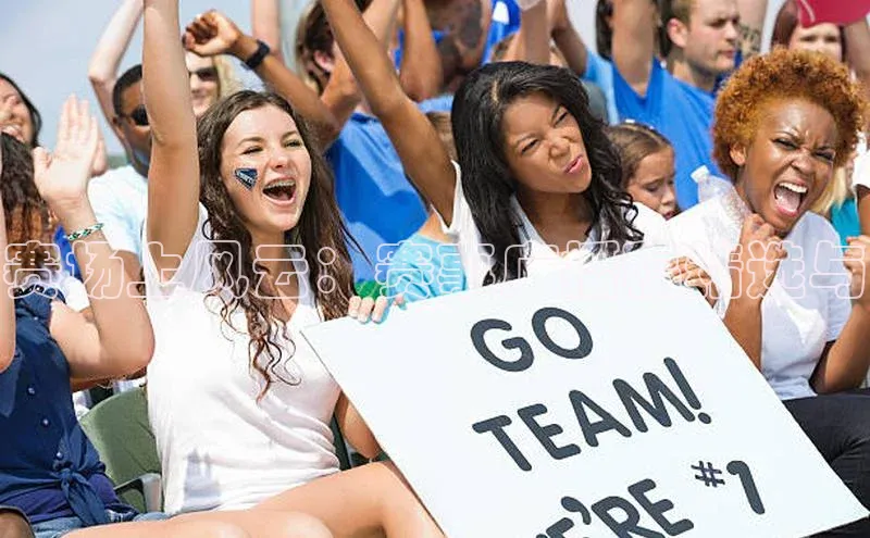 赛场上风云：赛事广播稿精选与