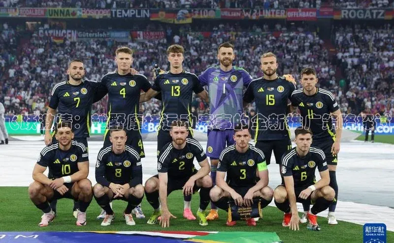 欧陆平台注册开户