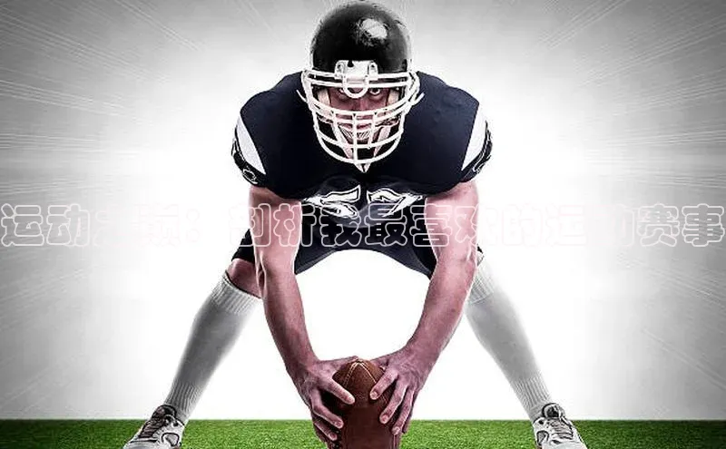 欧陆平台注册开户