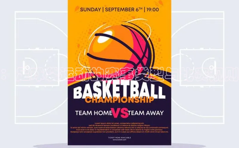 欧陆平台app下载