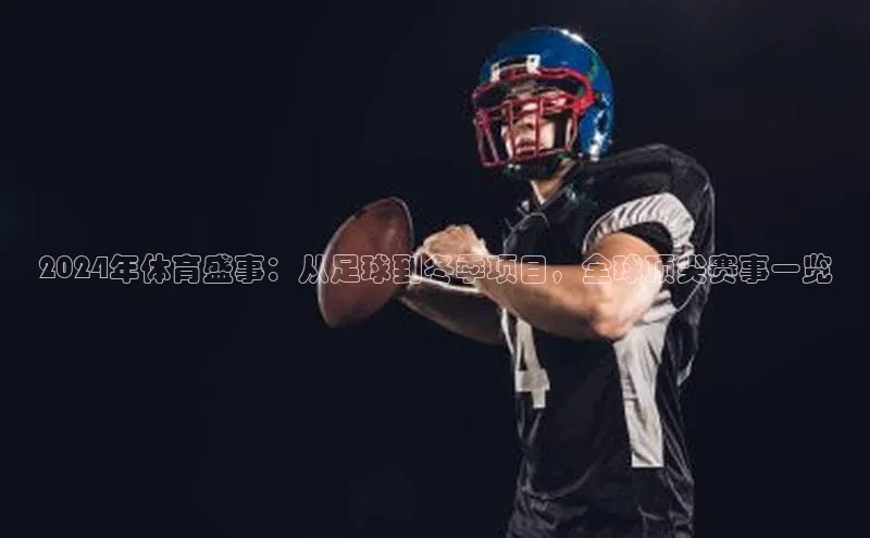 欧陆平台登录地址