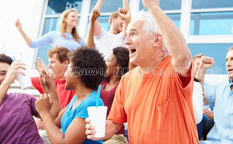 欧陆娱乐怎么注册账号