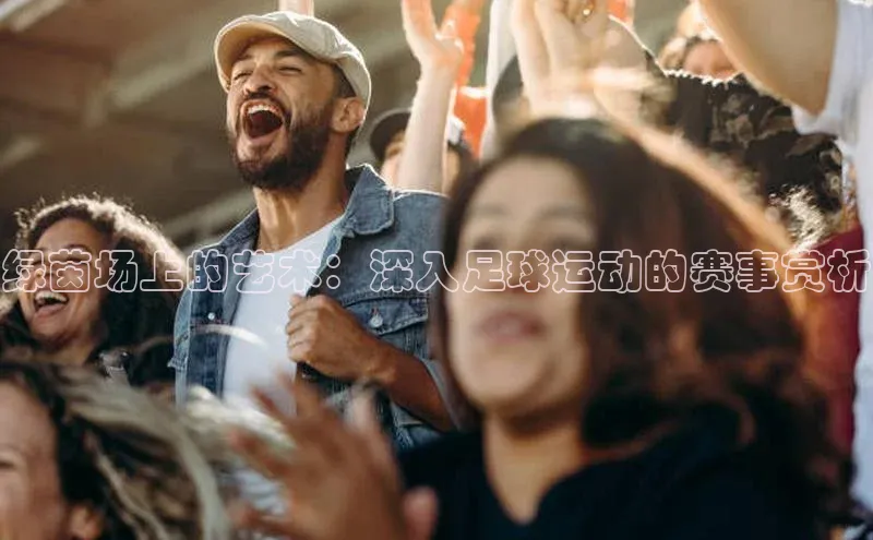 欧陆娱乐App下载链接