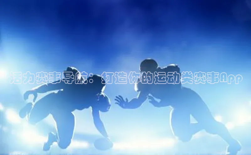 欧陆注册平台登录入口