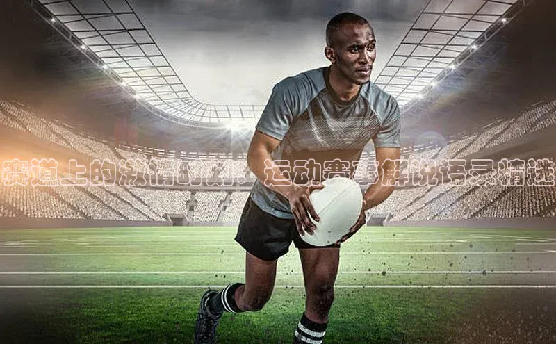 欧陆注册手机版