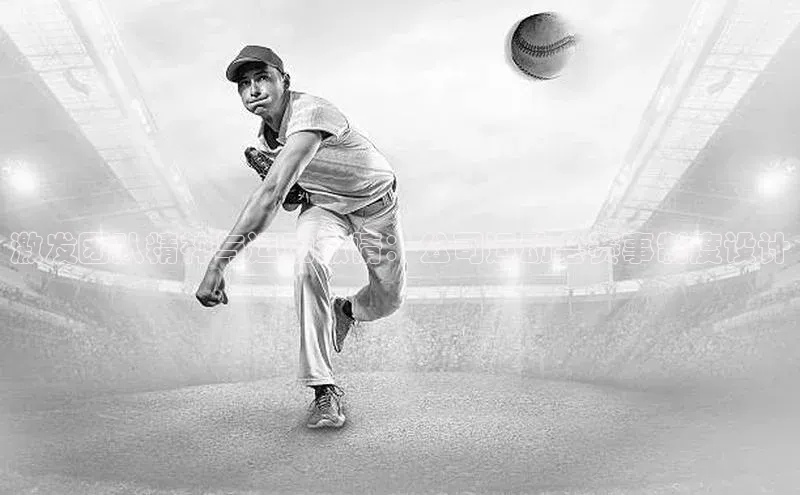 欧陆平台app下载