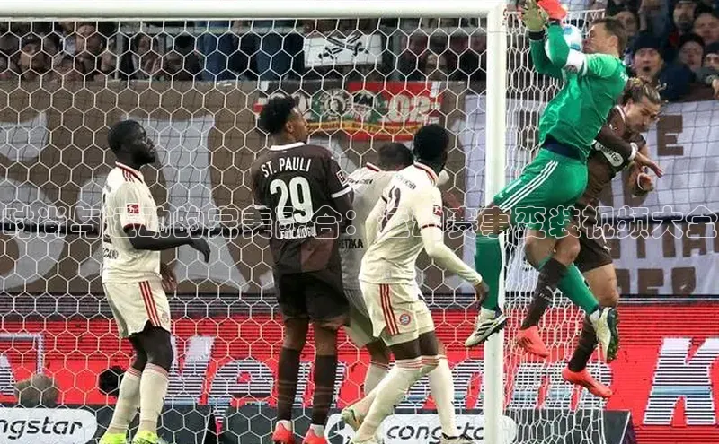 欧陆娱乐平台app下载安装