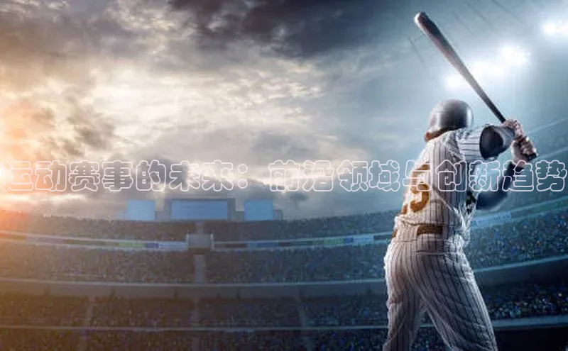 欧陆娱乐App下载链接