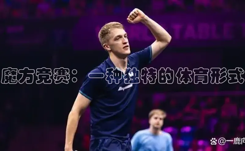 欧陆娱乐平台登录app