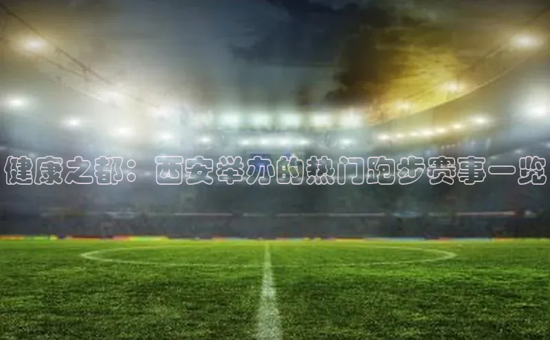 欧陆娱乐怎么注册账号