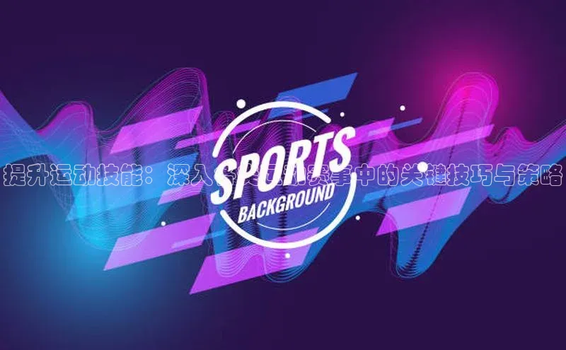 欧陆注册APP官方下载